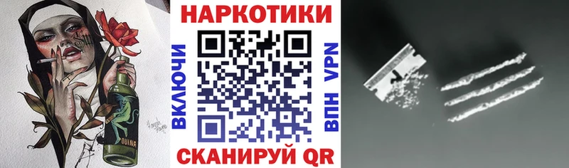 Где можно купить наркотики Костерёво Кокаин Амфетамин Канабис Меф мяу мяу