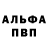 Первитин пудра Veronika Gomanyuk