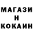 Метадон белоснежный Vano Mechanic