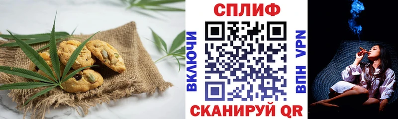 Canna-Cookies марихуана  Костерёво 