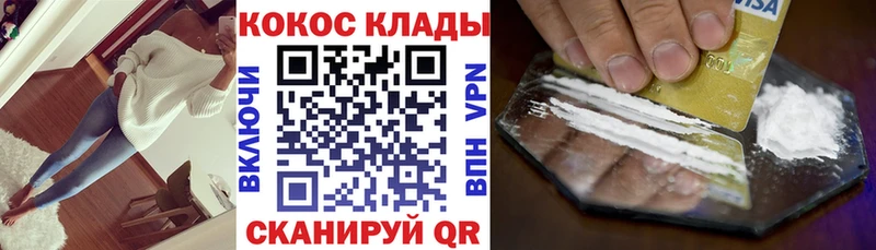 продажа наркотиков  Костерёво  COCAIN Fish Scale 