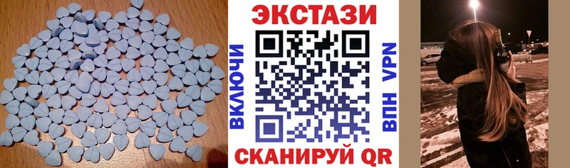 Ecstasy DUBAI  Костерёво 