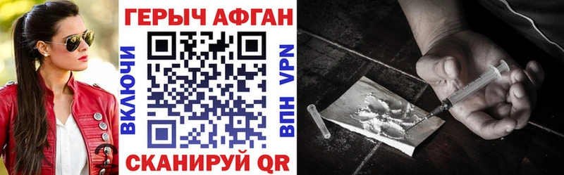 мега как войти  Костерёво  ГЕРОИН VHQ 