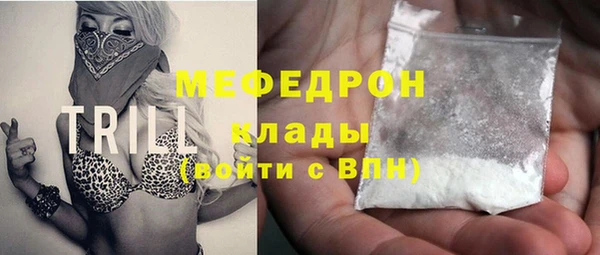 прущие крисы Богородск