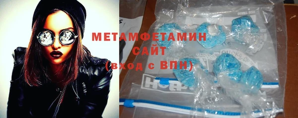 мефедрон VHQ Богородицк