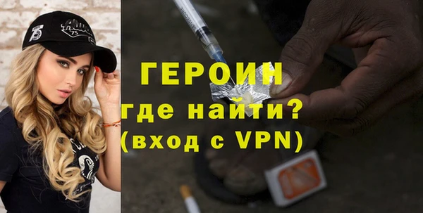 прущие крисы Богородск