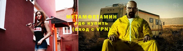 прущие крисы Богородск