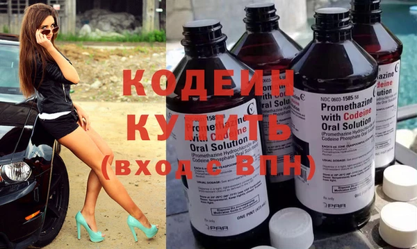 прущие крисы Богородск