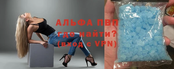 мефедрон VHQ Богородицк