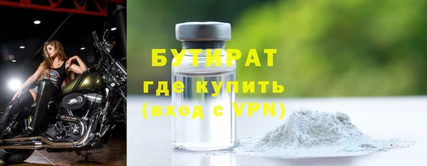 прущие крисы Богородск