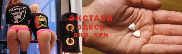прущие крисы Богородск