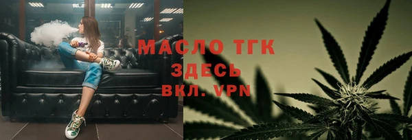 прущие крисы Богородск