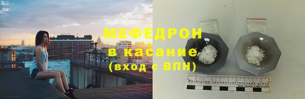 мефедрон VHQ Богородицк