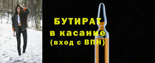 мефедрон VHQ Богородицк