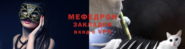 мефедрон VHQ Богородицк