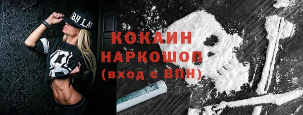 прущие крисы Богородск