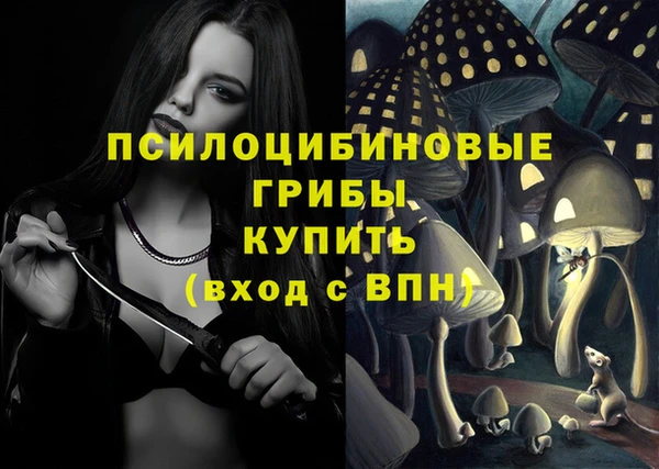 мефедрон VHQ Богородицк