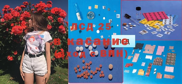 прущие крисы Богородск