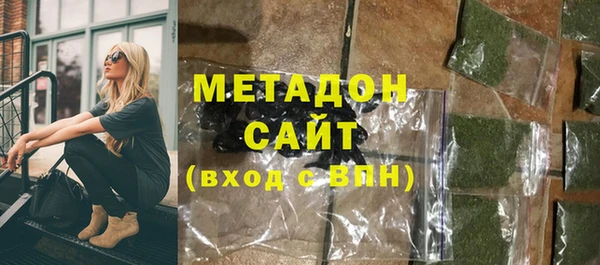 прущие крисы Богородск