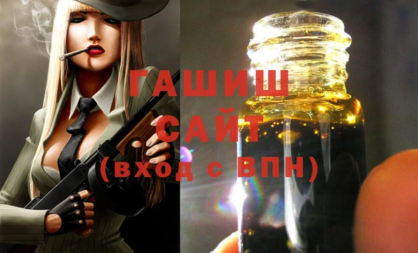 мефедрон VHQ Богородицк