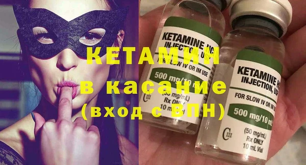 мефедрон VHQ Богородицк
