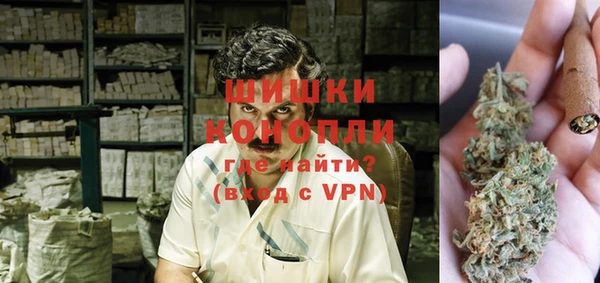 мефедрон VHQ Богородицк