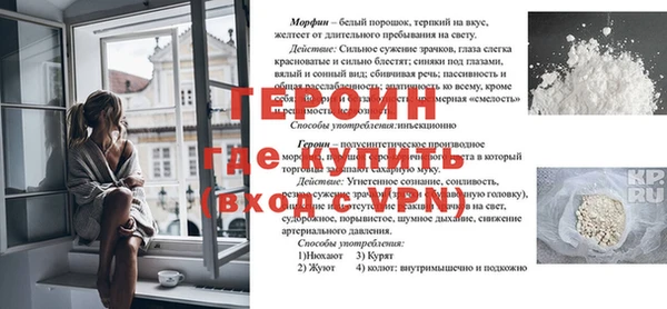 мефедрон VHQ Богородицк