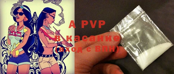 прущие крисы Богородск