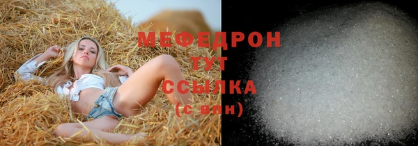 прущие крисы Богородск