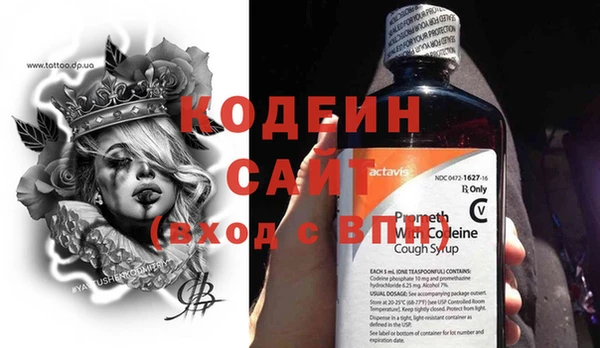 прущие крисы Богородск