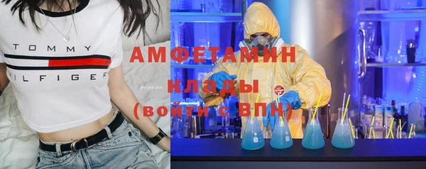 мефедрон VHQ Богородицк
