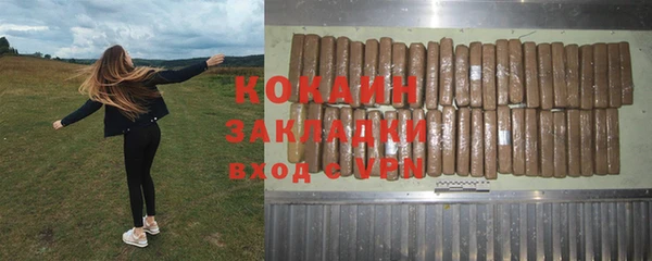 мефедрон VHQ Богородицк