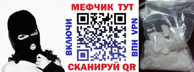наркотики  Костерёво  Меф 4 MMC 