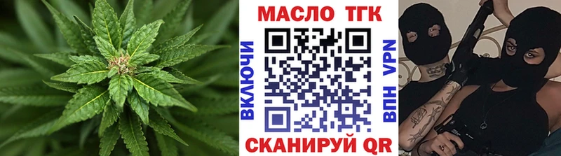 Дистиллят ТГК THC oil  купить наркотик  Костерёво 